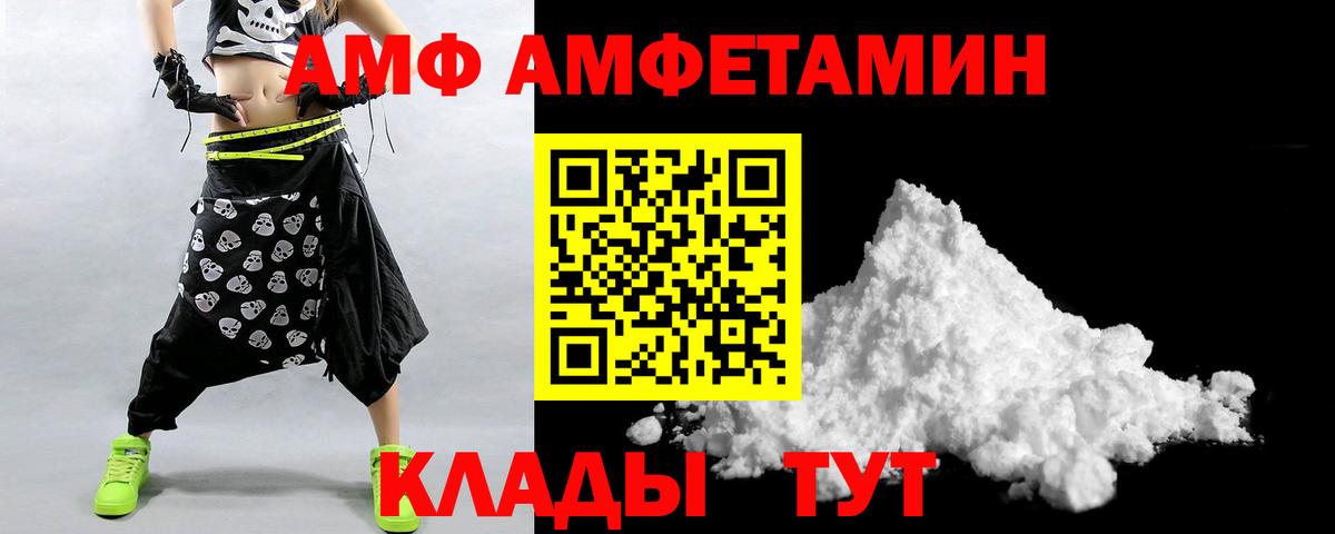 Ковров  АМФ  Вход с VPN  АМФ 97% 