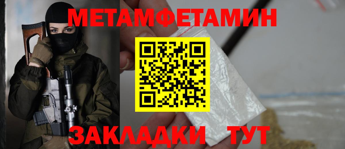 АМФЕТАМИН Premium Ковров