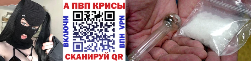 где продают   Ковров  Alfa_PVP СК КРИС 