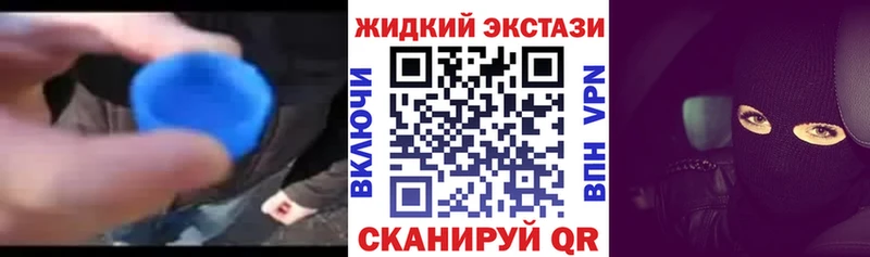 Бутират BDO продажа наркотиков Ковров