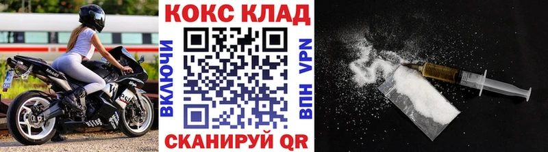 Кокаин 99%  кракен вход  Ковров 