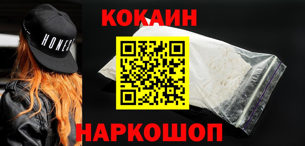 Cocaine Колумбийский Ковров