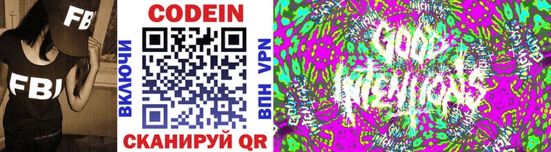 blacksprut сайт Ковров Codein напиток Lean (лин)
