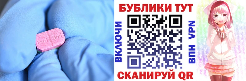 ЭКСТАЗИ DUBAI  Ковров 