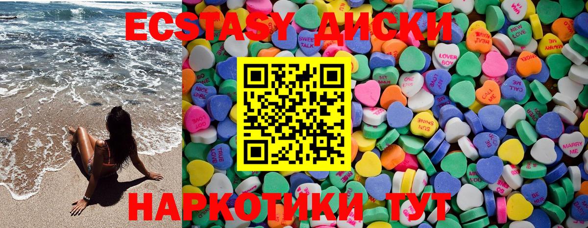 Ковров  ЭКСТАЗИ VHQ  Вход с VPN 