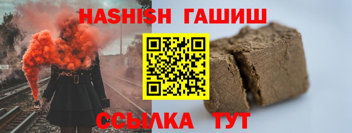 ГАШИШ убойный Ковров