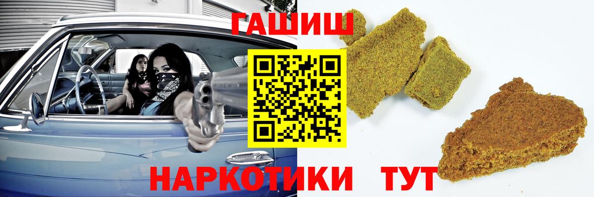 Гашиш Изолятор  Вход с VPN  ГАШ Изолятор  Ковров 