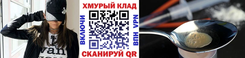 где купить наркотик  Ковров  ГЕРОИН хмурый 