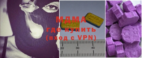мефедрон Медногорск