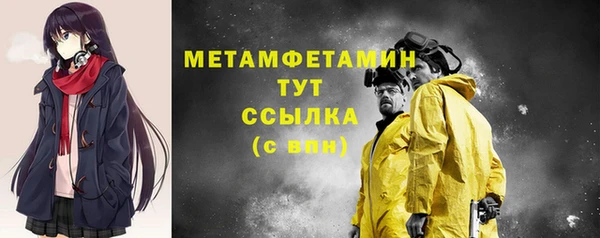 2c-b Михайловск