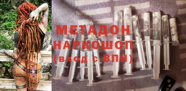стаф Михайлов