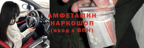 меф Мегион