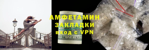 MESCALINE Медвежьегорск