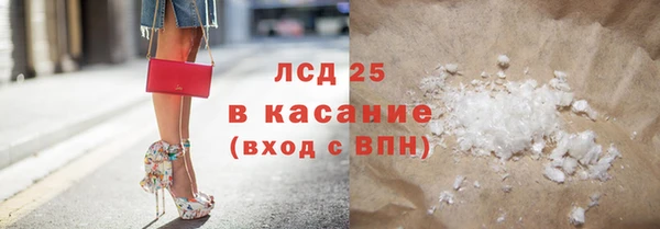 мефедрон Медногорск