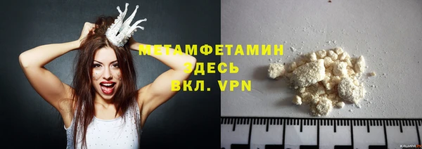 меф Мегион