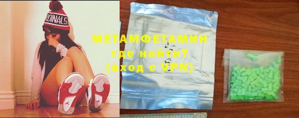 мефедрон Медногорск
