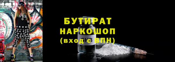 2c-b Михайловск