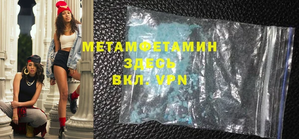 стаф Михайлов