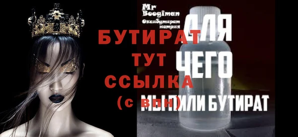 стаф Михайлов