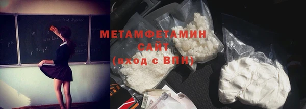 2c-b Михайловск