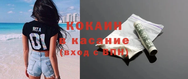 мефедрон Медногорск