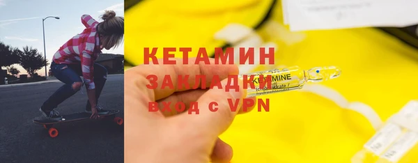 2c-b Михайловск