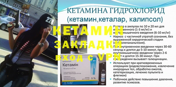 дурь Михайловка