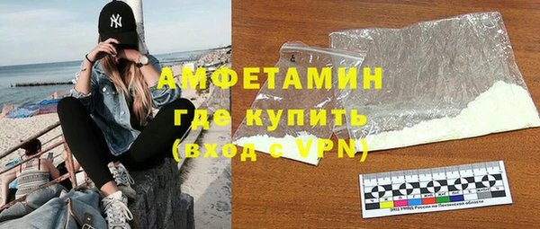 мефедрон Медногорск