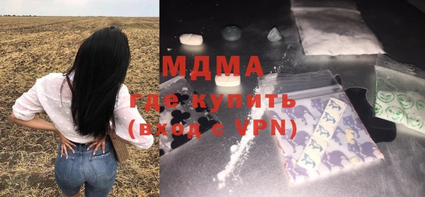мефедрон Медногорск