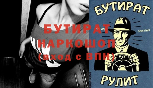 дурь Михайловка