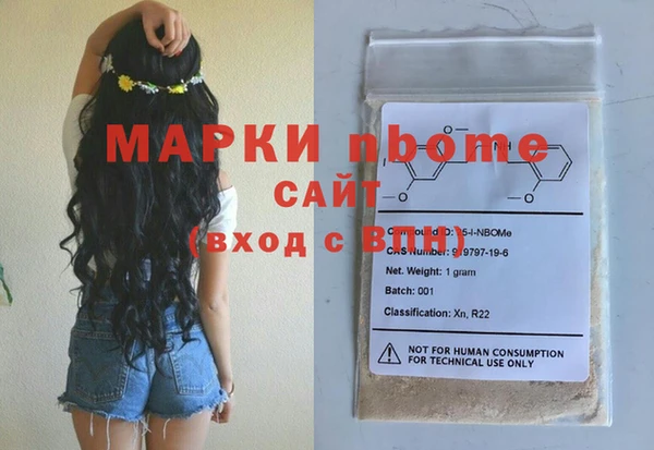 2c-b Михайловск