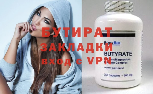 MESCALINE Медвежьегорск