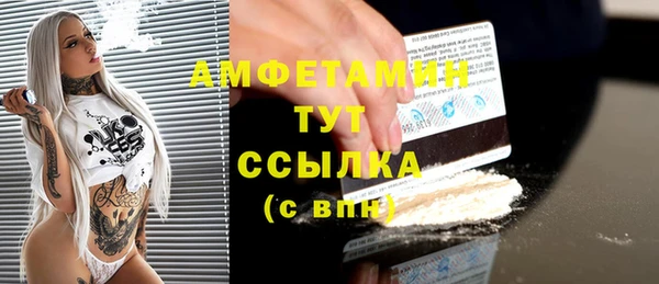 2c-b Михайловск