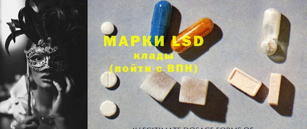 2c-b Михайловск