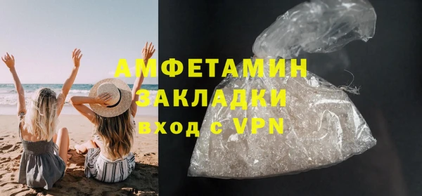 мефедрон Медногорск