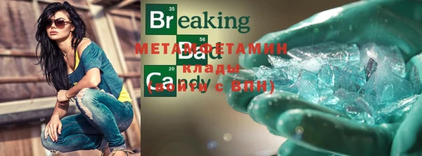 MESCALINE Медвежьегорск