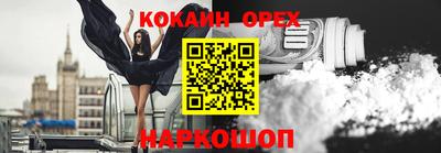 ПСИЛОЦИБИНОВЫЕ ГРИБЫ Комсомольск-на-Амуре
