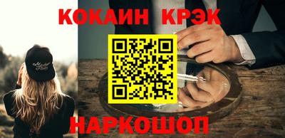 соль курить ск Нижний Тагил