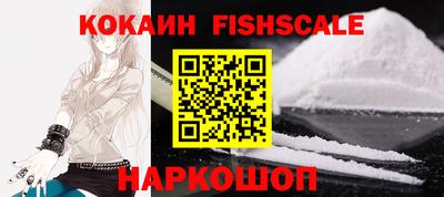 ПСИЛОЦИБИНОВЫЕ ГРИБЫ Комсомольск-на-Амуре