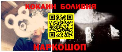 ПСИЛОЦИБИНОВЫЕ ГРИБЫ Комсомольск-на-Амуре