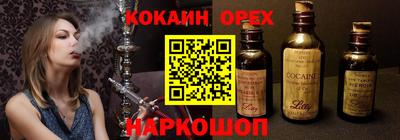 ПСИЛОЦИБИНОВЫЕ ГРИБЫ Комсомольск-на-Амуре