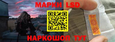 ПСИЛОЦИБИНОВЫЕ ГРИБЫ Комсомольск-на-Амуре