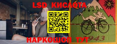 ПСИЛОЦИБИНОВЫЕ ГРИБЫ Комсомольск-на-Амуре