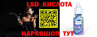 ПСИЛОЦИБИНОВЫЕ ГРИБЫ Комсомольск-на-Амуре