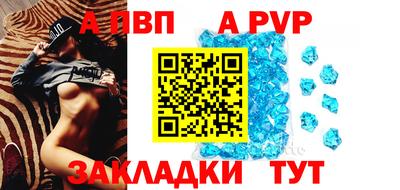 a pvp Конаково