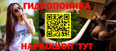 ПСИЛОЦИБИНОВЫЕ ГРИБЫ Комсомольск-на-Амуре