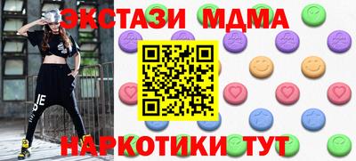 ешки Коммунар