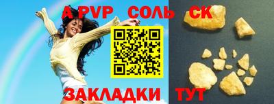 ешки Коммунар