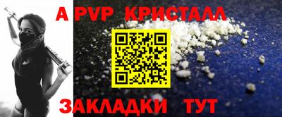 a pvp Конаково