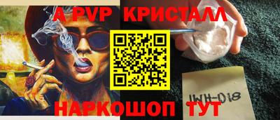 a pvp Конаково
